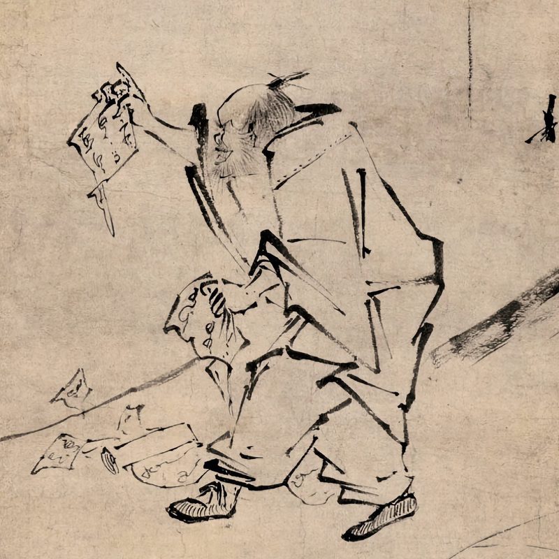 The Sixth Patriarch Tearing a Sutra.