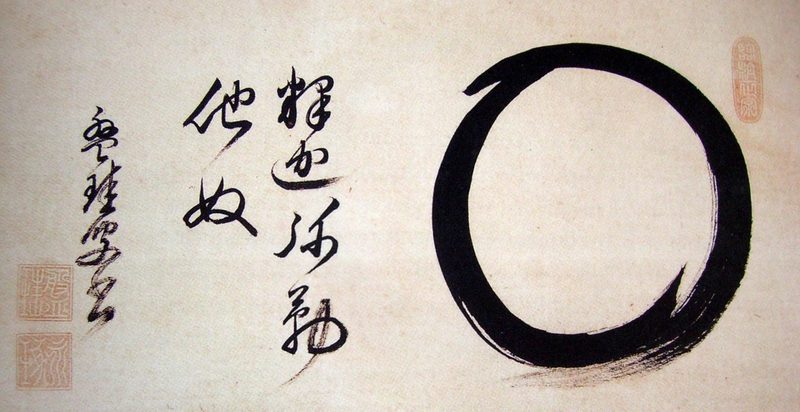 Ensō by Bankei.