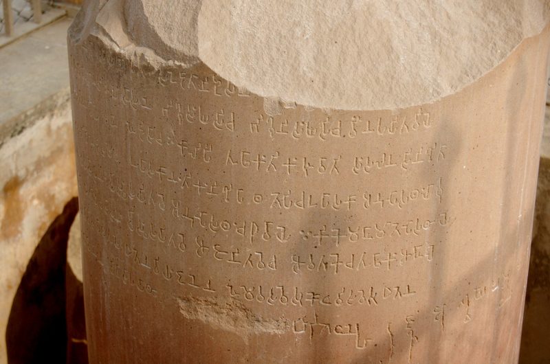 Ceremonial vessel; 2600–2450 BC; terracotta with black paint.
