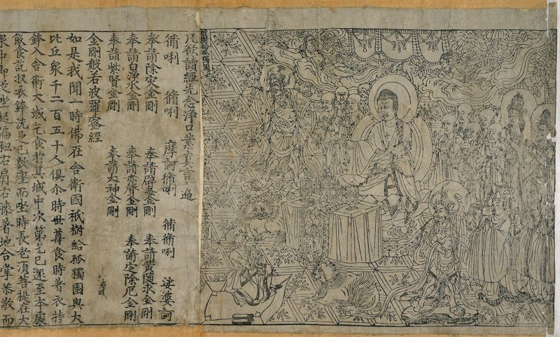 Frontispiece to the world's earliest dated printed book, the Chinese translation of the Buddhist text the 'Diamond Sutra'.