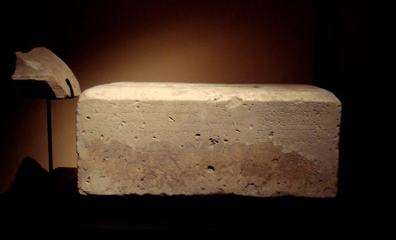 Inscription of Kineas, Ai Khanoum, 2nd century BCE.