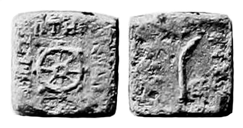 Indian-standard coinage of Menander I. Obverse: ΒΑΣΙΛΕΩΣ ΣΩΤΗΡΟΣ ΜΕΝΑΝΔΡΟΥ 'Of Saviour King Menander'. Reverse: Palm of victory, Kharoshthi legend Māhārajasa trātadasa Menandrāsa.