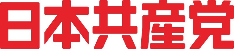 Logo of Nihon Hidankyō.