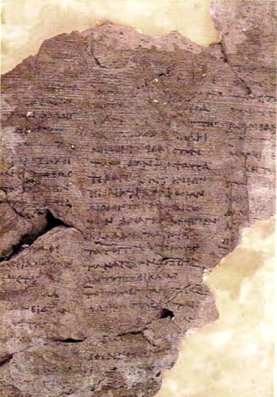 Philosophical papyrus, Ai Khanoum.