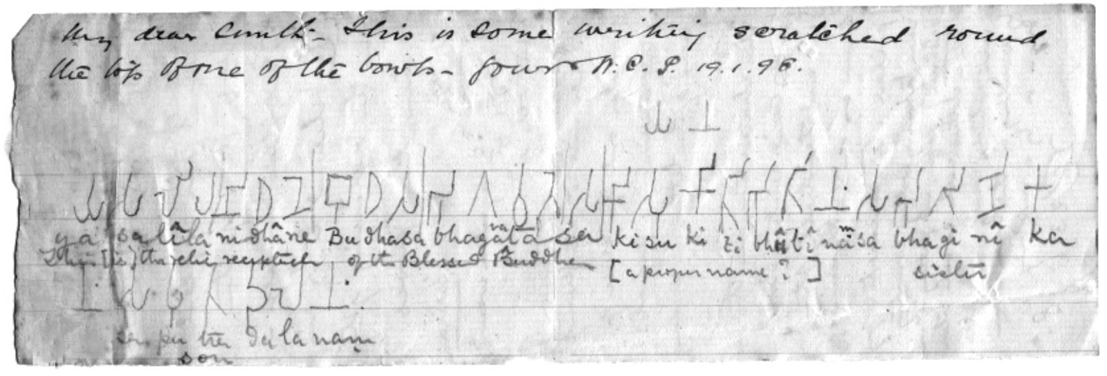 Handwritten note by discoverer W. C. Péppe to Vincent Arthur Smith about the inscription, 1898.