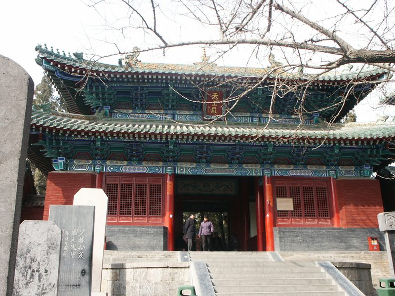Devaraja Hall of Shaolin Monastery, first built during the Yuan dynasty and renovated many times during the Ming and Qing dynasties.