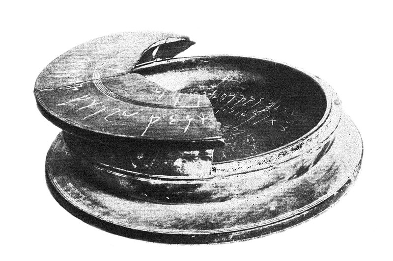 The Shinkot casket containing Buddhist relics was dedicated 'in the reign of the Great King Menander'.