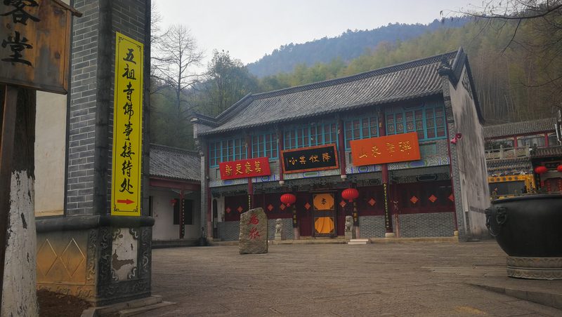 The Buddha reception of Wuzu Temple (Temple of the 5th Patriarch), located in the city of Wuzhou, Huangmei County, Hubei, China.