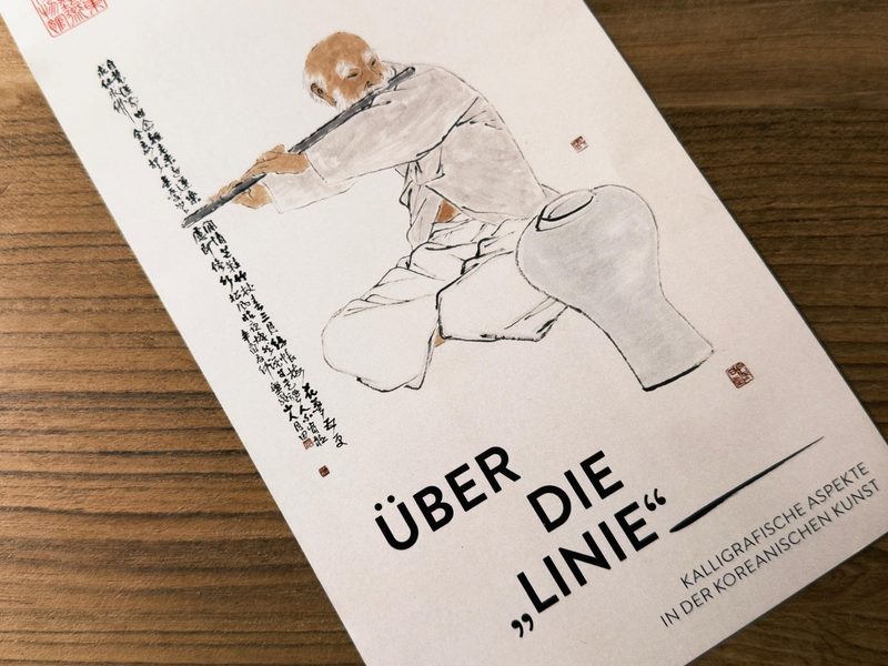 The flyer of the exhibition.