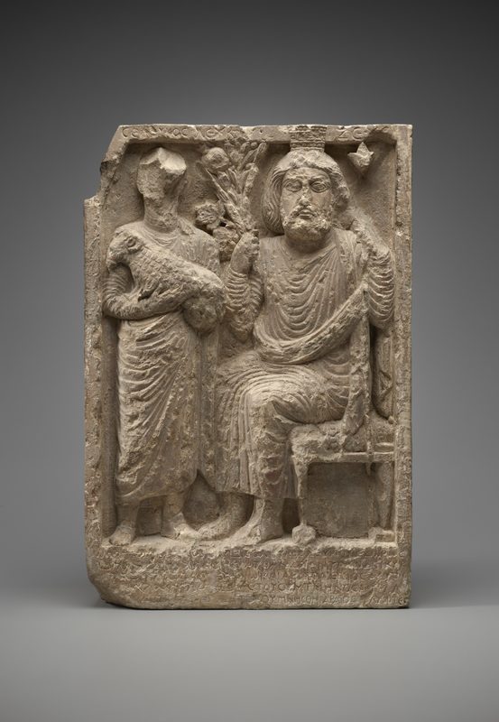 The stele from the Temple of Zeus Kyrios.