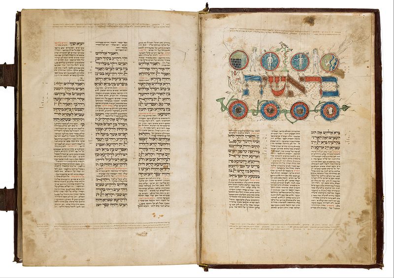 First pages of the Book of Bereshit, Chumash (Torah in printed form) with Haftarot and Megillot, 1344, Israel Museum.