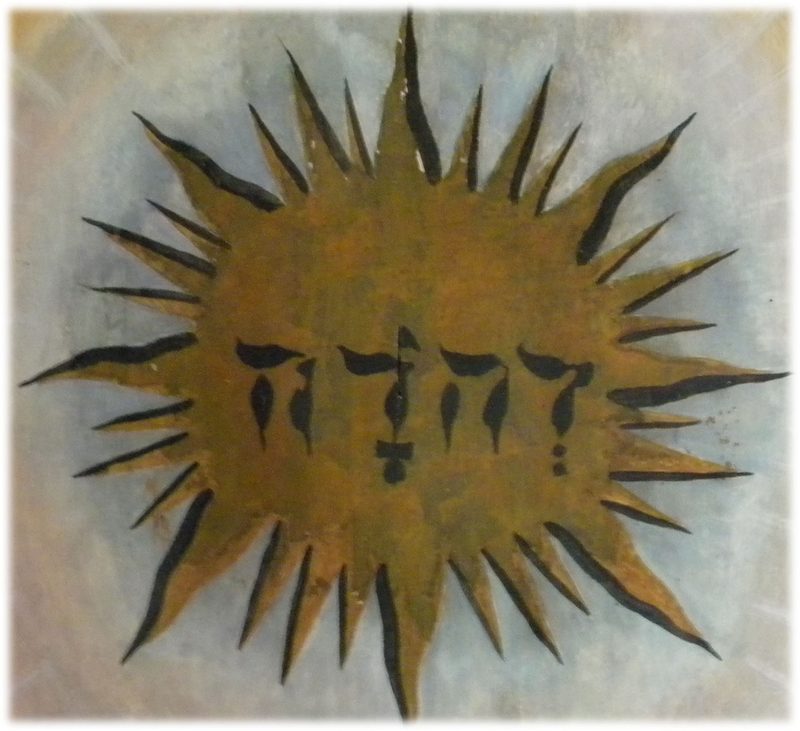 The Tetragrammaton YHWH, the name of God written in Hebrew, old church of Ragunda, Sweden.