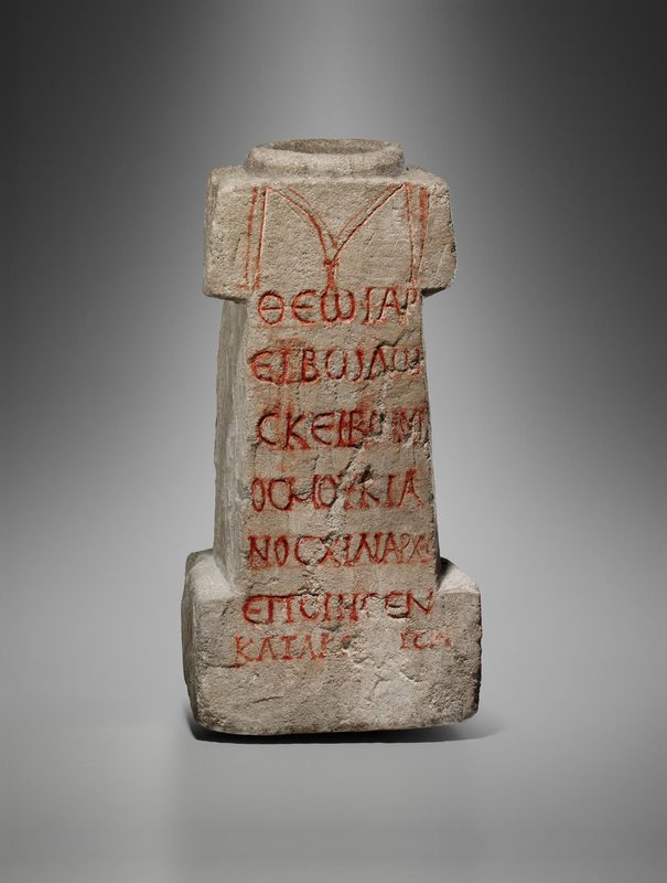 Altar of Yarhibol with Greek inscription by Scribonius Moucianus, a chiliarch (a military rank).
