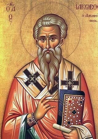 James the Just, whose judgment was adopted in the Apostolic Decree of Acts 15:19–29, c. 78 CE.