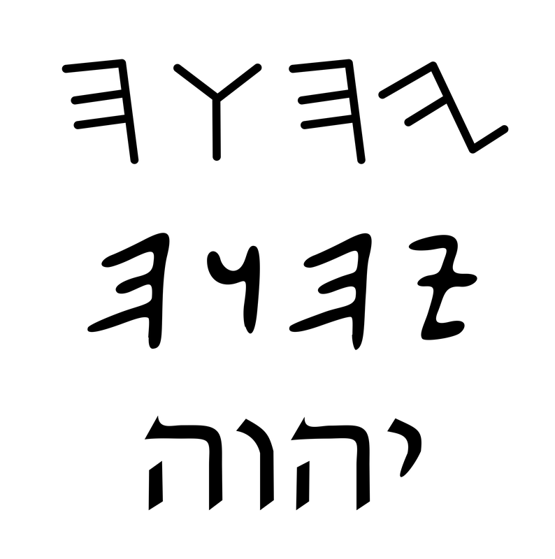 The Tetragrammaton in Phoenician (12th century BCE to 150 BCE), Paleo-Hebrew (10th century BCE to 135 CE), and square Hebrew (3rd century BCE to present) scripts.