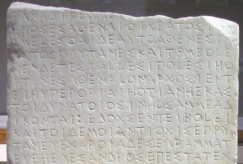 marble stele inscribed with a decree of the Athenian *boulē*, c. 440–425 BC.