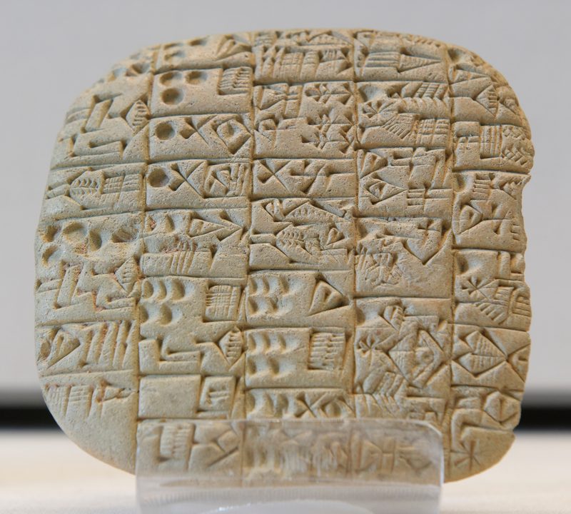 A bill of sale of a field and a house, from Shuruppak, c. 2600 BCE.