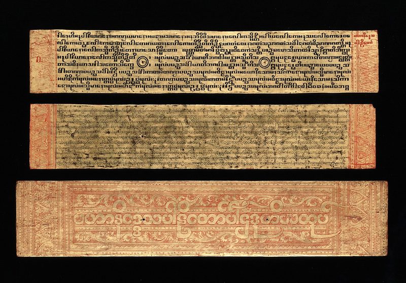 Burmese-Pali manuscript copy of the Buddhist text Mahaniddesa.