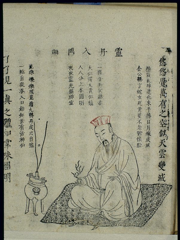 Chinese woodblock illustration of neidan 'Putting the miraculous elixir on the ding tripod', 1615 Xingming guizhi (Principles of Inner Nature and Vital Force).