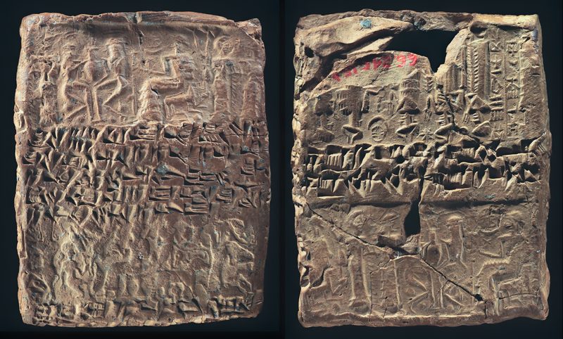 Neo-Assyrian relief of Assyrians in a procession.