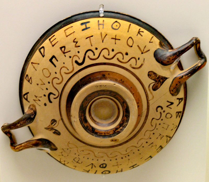 Early Greek alphabet on pottery in the National Archaeological Museum of Athens.