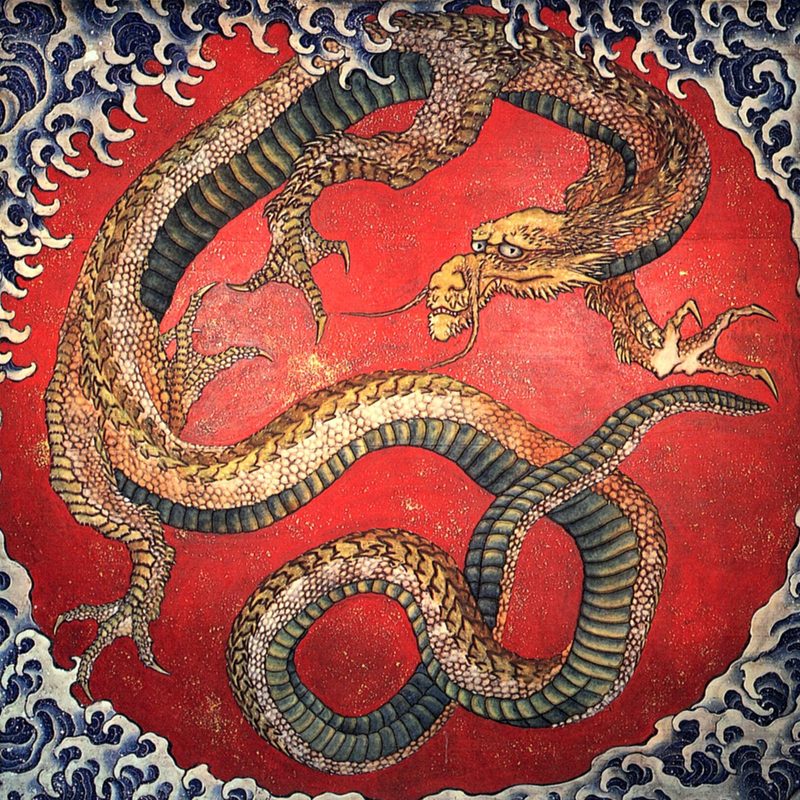 A dragon from the Nine Dragons Scroll by Chen Rong, 1244 CE.