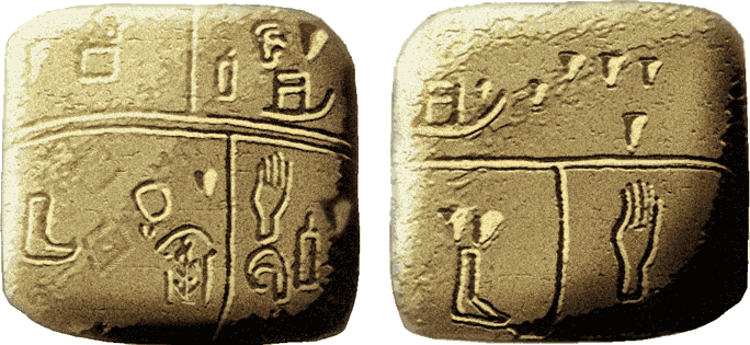 The Kish tablet, bearing what is possibly the earliest known writing – Sumer (c. 3500 BC).