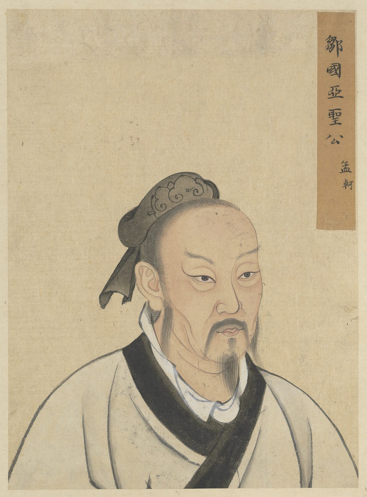 Portrait of Mencius, Yuan dynasty (1279-1368), China.