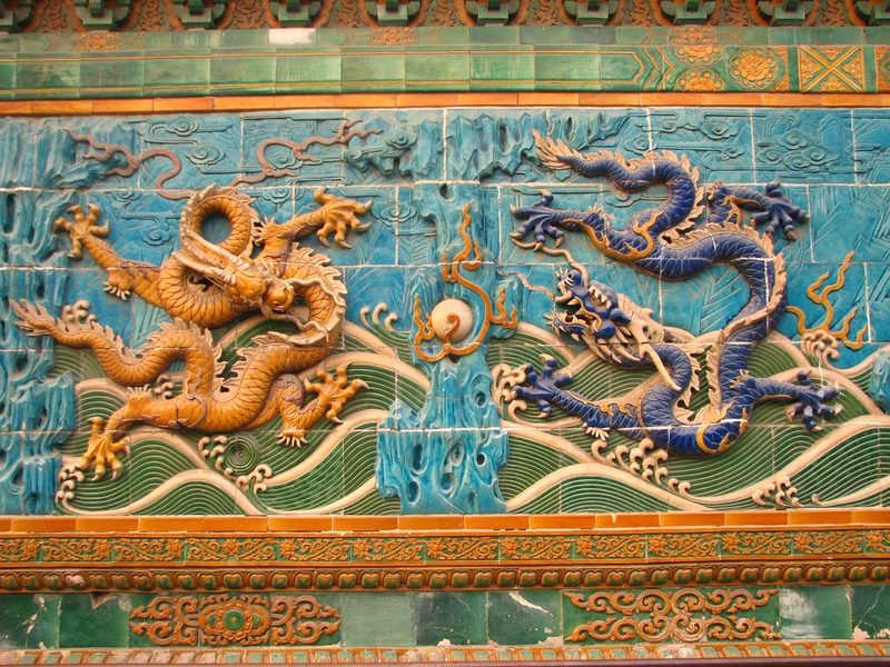 The Nine Dragon Wall in the Beihai Park, a large imperial garden in central Beijing.