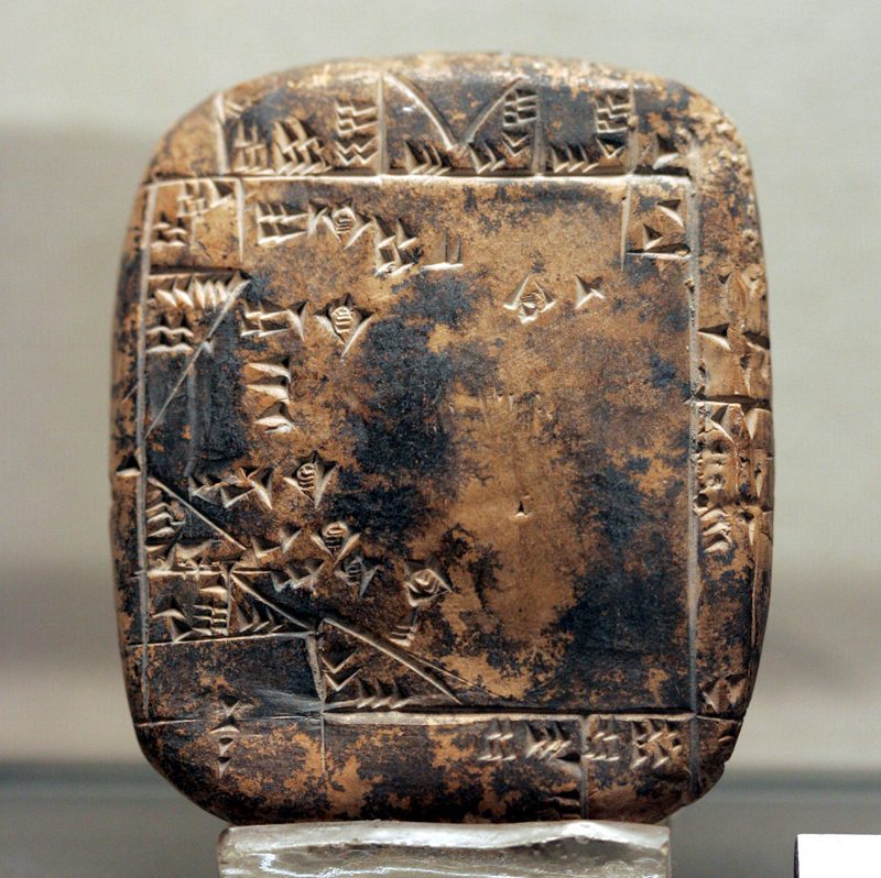 Plan of a real estate of the city of Umma, with indications of the surfaces of the parts. Third Dynasty of Ur.