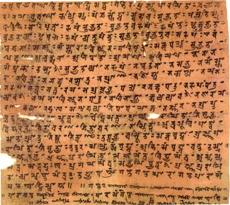 Sanskrit manuscript of the Heart Sūtra, written in the Siddhaṃ script. Bibliothèque nationale de France.