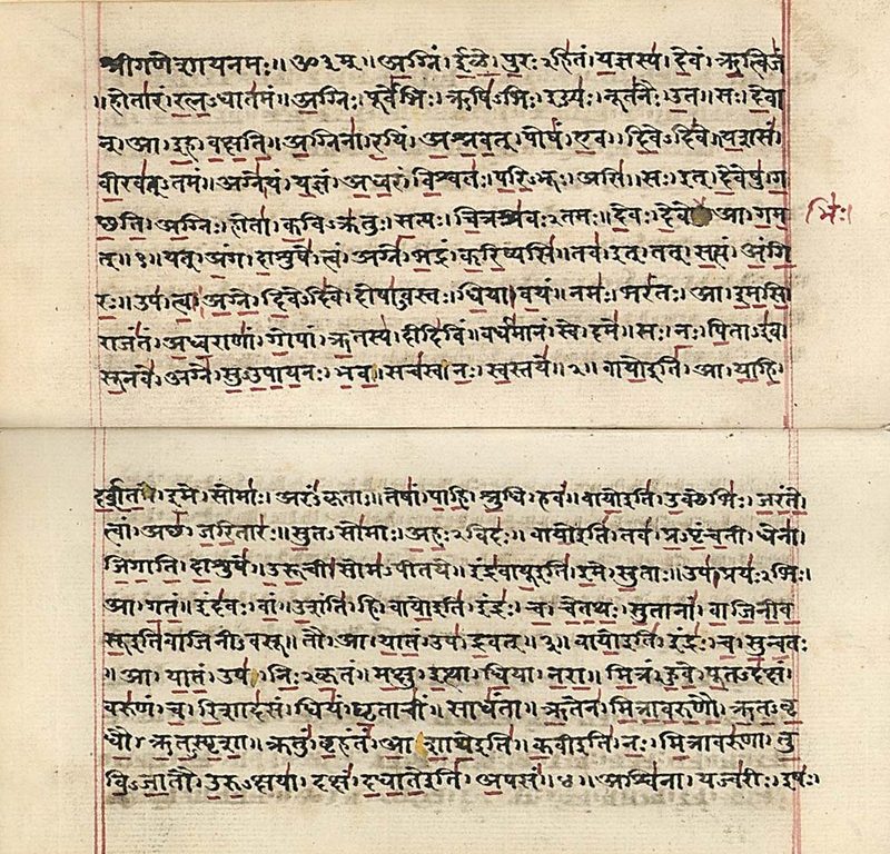 An early-19th-century manuscript of *Rigveda* (the Rigveda is one of the four Vedas, the oldest sacred texts of Hinduism).