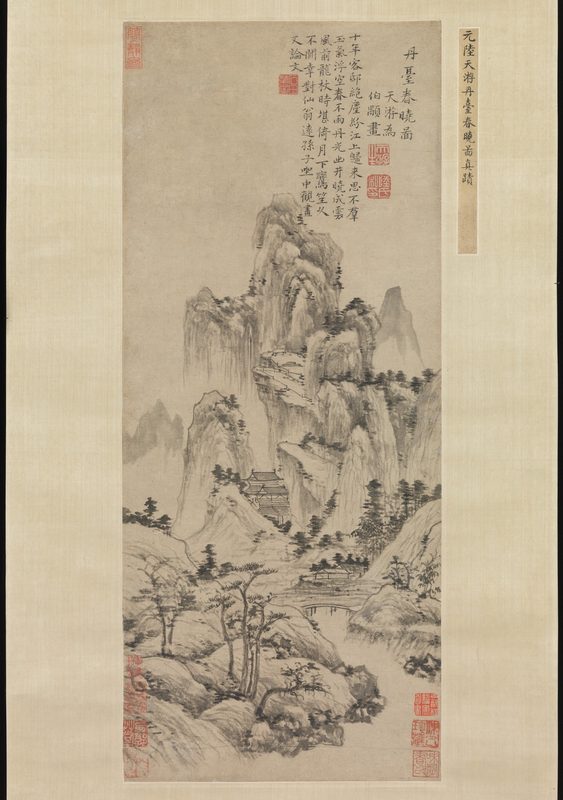 Spring Dawn over the Elixir Terrace, Lu Guang, ca. 1369, hanging scroll, ink and color on paper, China.