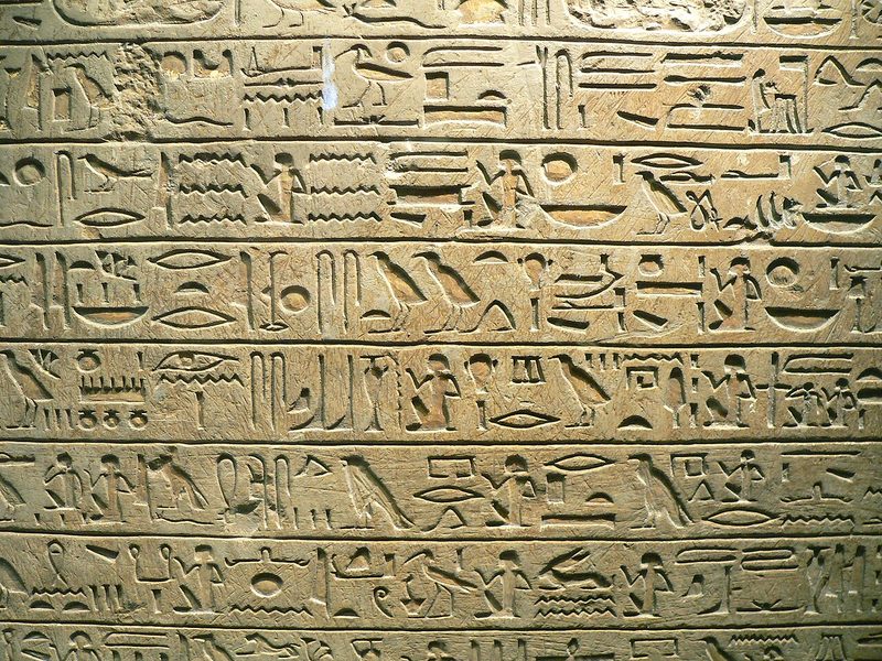 Hieroglyphs on the Stele of Minnakht, during the reign of Ay (c. 1321 BCE), Louvre.