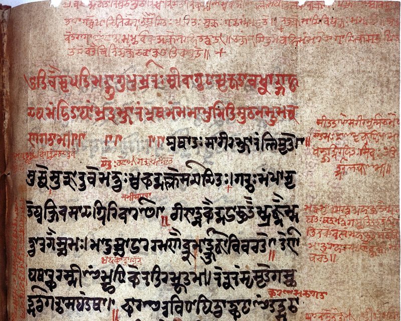 Text of colophon from manuscript on medicine, written in Sanskrit.