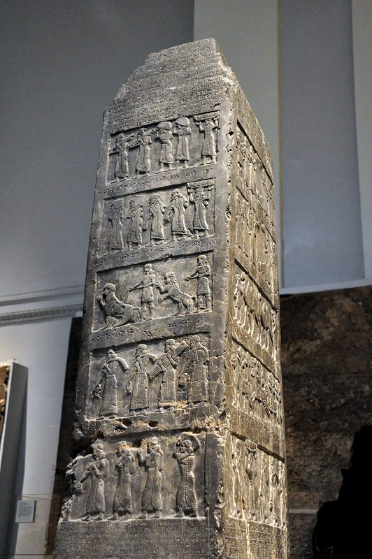 The Black Obelisk of Shalmaneser III, 9th century BCE, from Nimrud.