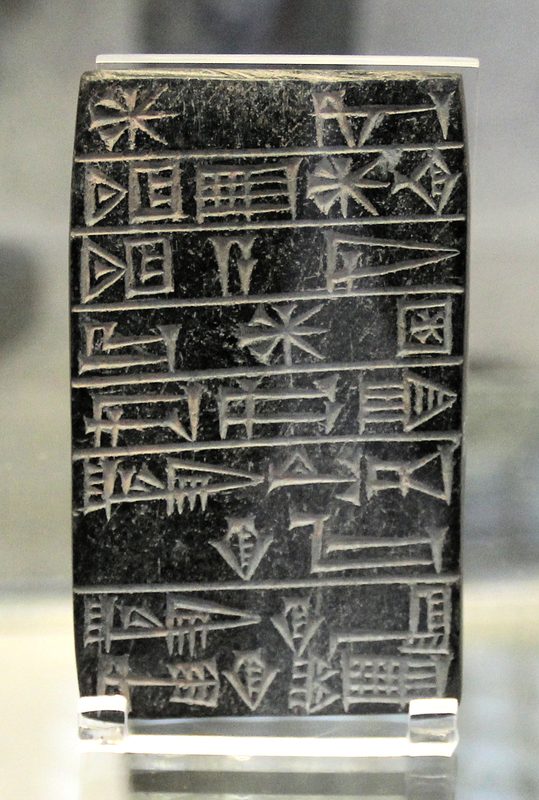 Ur-Nammu dedication tablet for the Temple of Inanna in Uruk.