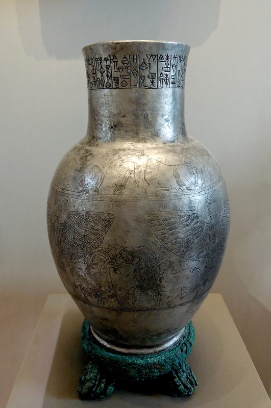 The Silver vase of En-temena, which was dedicated to Ningirsu.